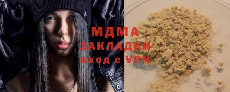 MDMA кристаллы  где найти наркотики  Жуковский 