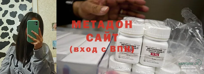 МЕТАДОН methadone  как найти закладки  Жуковский 